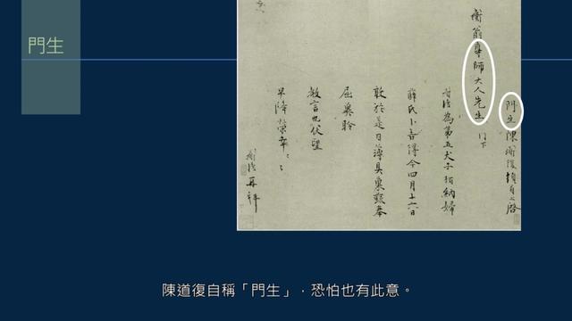 《同学的雅称叫什么，对尊长，学生如何称呼（女同学的雅称）