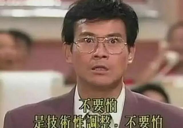 419啥意思是什么，419是什么意思（股市还有哪些魔咒让人啼笑皆非）