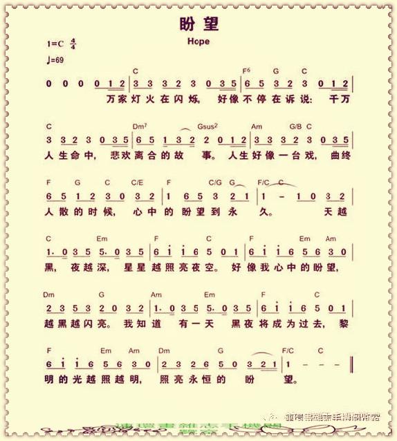 你坐着为王歌词歌谱，歌谱2020.7