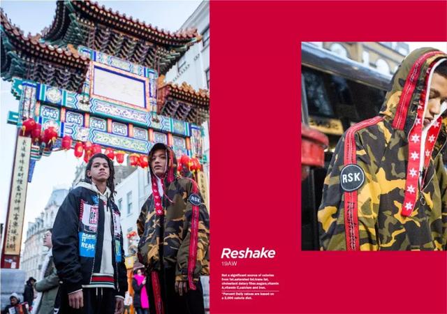 reshake，reshake是什么意思（9月13日酷炫开业）