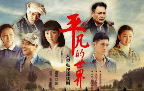 农村三部曲是哪三部曲，茅盾的农村三部曲指哪三部作品（路遥人生的三部曲）