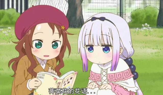 康娜酱，微信头像，康娜酱（谁还记得动漫里的这条龙）