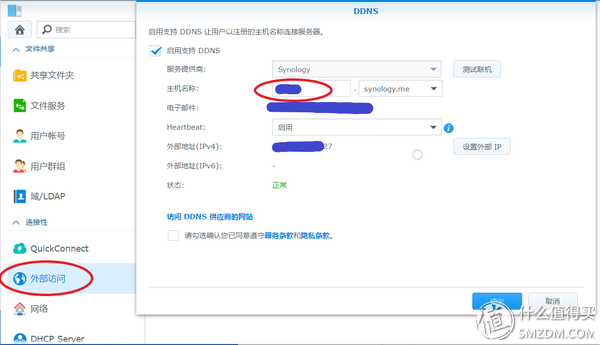 dcim是什么文件夹，dcim文件夹_为什么我手机里面有一个叫DCIM的文件夹（：买了群晖NAS不会用）