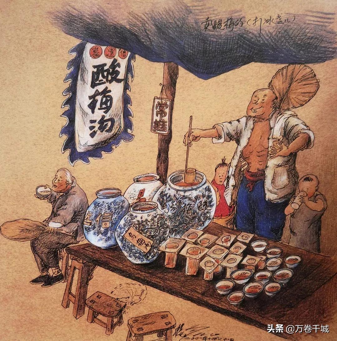 吆喝指什么意思(民间叫卖吆喝)-益写作