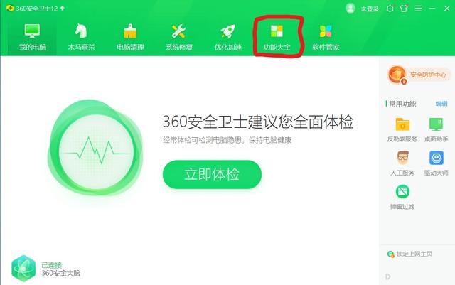 没有光盘怎么修复系统，windows未能启动,原因可能是最近更改了硬件或软件（系统文件丢失开不了机）