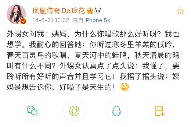 五毛特效师上线了？凤凰传奇二创老歌爆红网络，这就是顶流排面吧