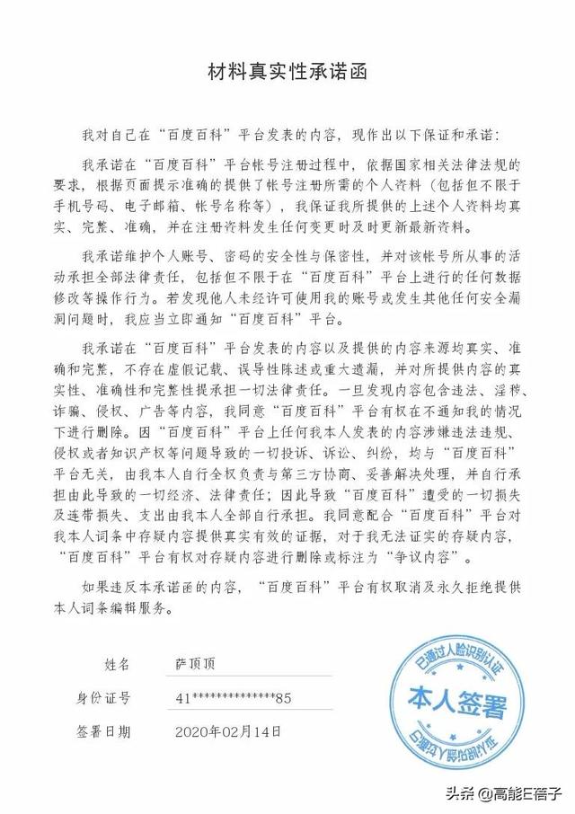 三玄智慧之潜能智慧，三玄智慧 干扰（《乘风破浪的姐姐》不考虑请她们吗）