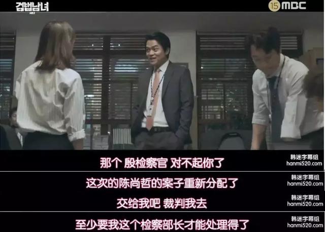 检法男女中张哲医生的扮演者，检法男女张哲谁演的（《检法男女2》第二集和朴有天事件有关）