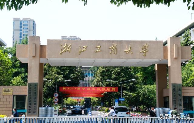 中央财经大学排名，中央财经大学为何排名不好（全国财经大学50强出炉）