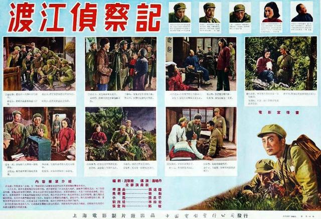 国产经典老电影，中国国产经典农村题材老电影大全 （28部国产老电影高清海报）