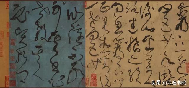 张旭古诗四帖临摹教学，张旭草书“古诗四帖”欣赏及临习秘笈