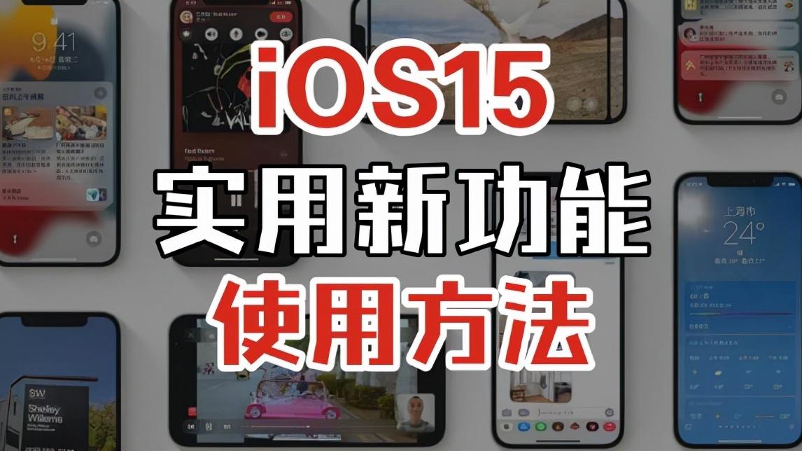 ipad怎么上下分屏使用，iPadOS 15五五分屏做笔记