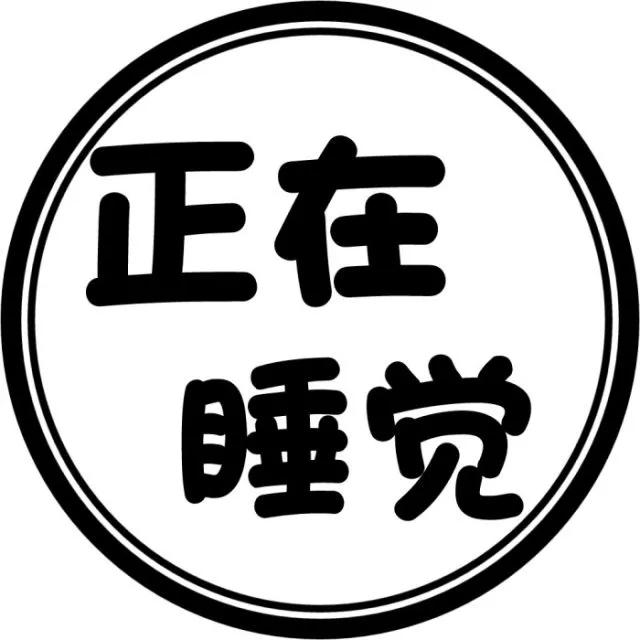 个性文字图片01,个性文字图片白底黑字(三十五张简洁个性创意文字头像