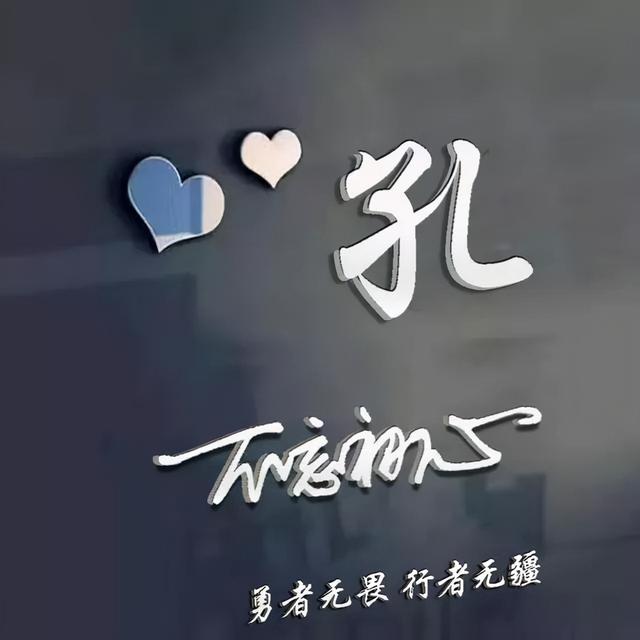 qq时尚头像女生潮流范微信，qq时尚头像女生潮流范（商务款、职场男士女士都爱不释手）