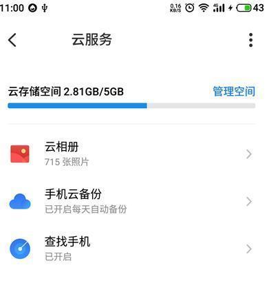 手机文件怎么恢复，错删手机文件怎么恢复（只要采用这四种方法便可找回）