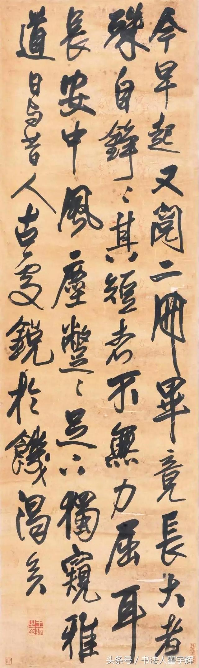 淡墨是什么意思，淡墨有什么寓意（书法用墨要论）