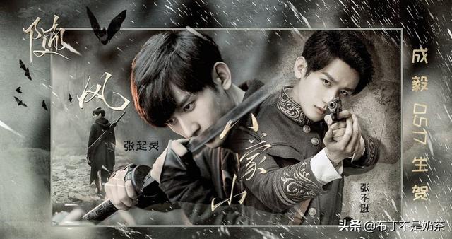 三十而立演员表，三十而已演员表全部（来讲述成毅十年走过怎样的演艺打磨之路）