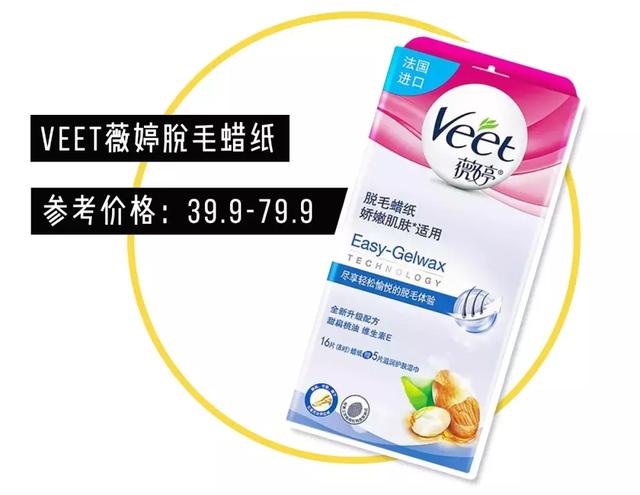 怎么永久脱腿毛，怎样永久脱腿毛（最最最最有效的居然是这一种）