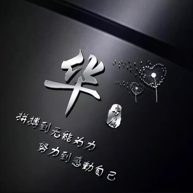 qq时尚头像女生潮流范微信，qq时尚头像女生潮流范（商务款、职场男士女士都爱不释手）