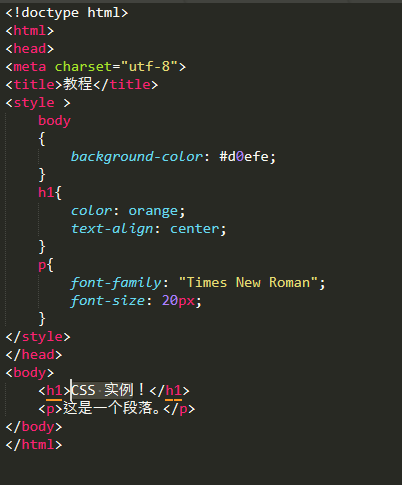 html制作网页案例代码（HTML制作网页先熟悉CSS）