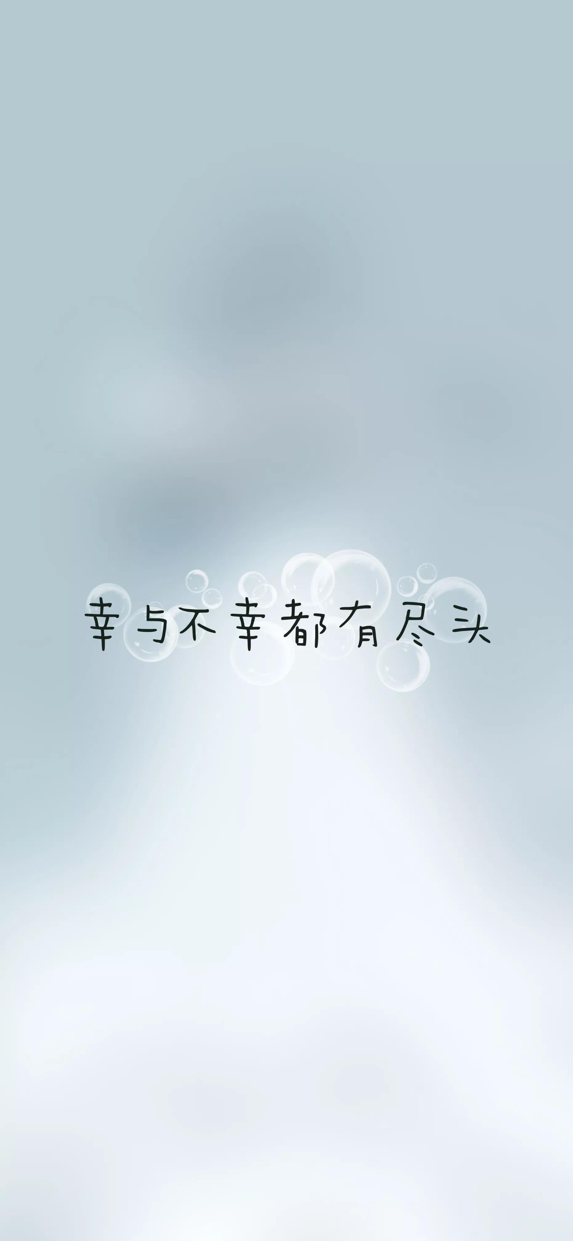 微信聊天背景图(微信聊天背景墙壁纸)
