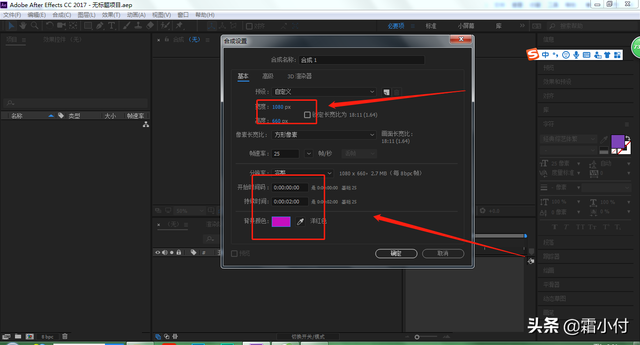 ae怎么做动画，ae怎么做动画效果（入门AE：小动画制作）