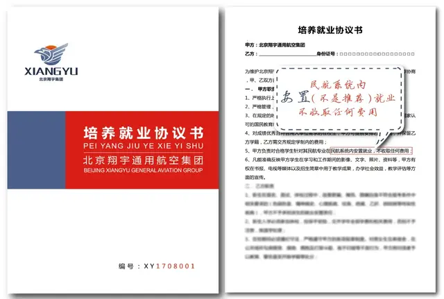 九州职业技术学校，2020年九州职业技术学院选科要求对照表（江苏省高职院校提前招生丨九州职业技术学院2020年提前招生简章）
