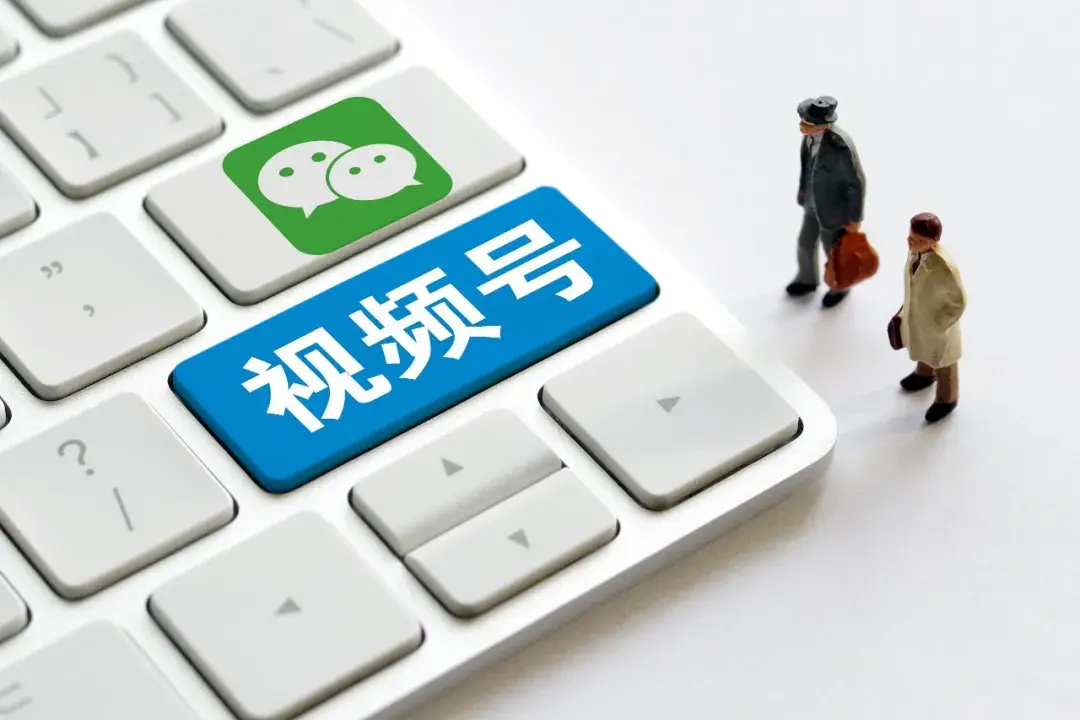 微信流量主(流量主小程序)