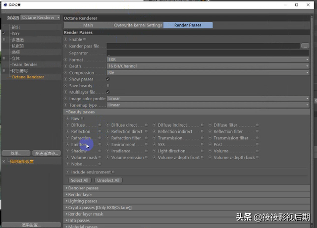 c4d图文教程，c4d基础界面讲解（价值9千的影视后期C4D学习路线图详解）