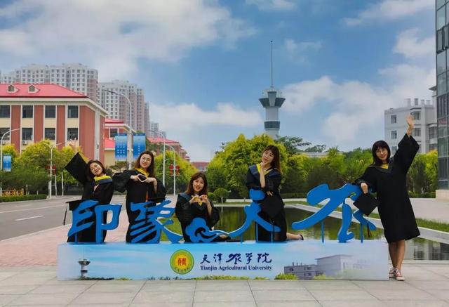 天津农学院是几本，天津农业学院是几本的（天津市普通高等院校）