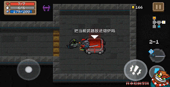 元气骑士锻造台，元气骑士锻造台规则（新手必看常识<第一弹>）