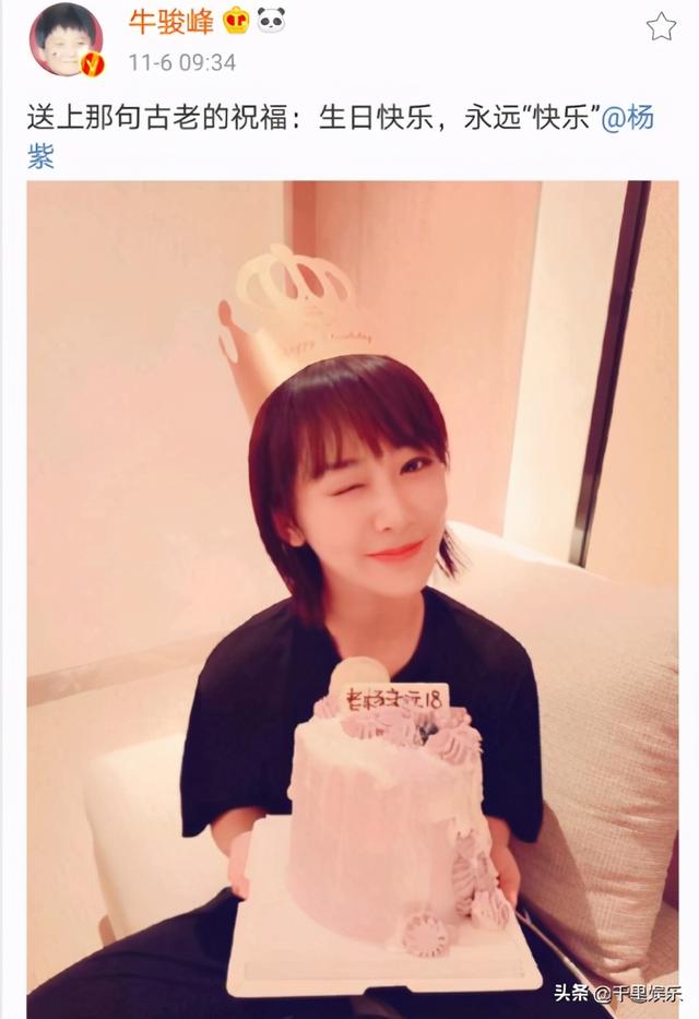 收到生日祝福怎么回复，今天是我的生日说说（杨紫生日李现任嘉伦乔欣卡点送祝福）