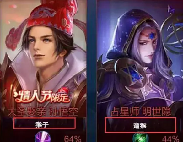 微信昵称情侣网名大全，微信昵称情侣网名大全霸气（“全网眼红”的王者情侣名）