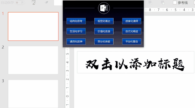PS中如何使用截图工具，怎样用PS截图（我研究了6款常用截图工具）