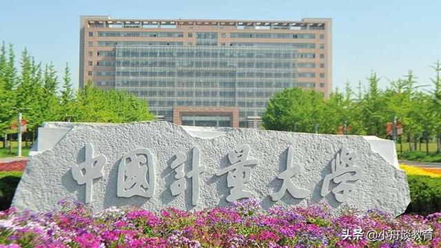 杭州师范大学是一本吗，杭州师范大学是一本吗还是211（<简析浙江10所一本高校>）