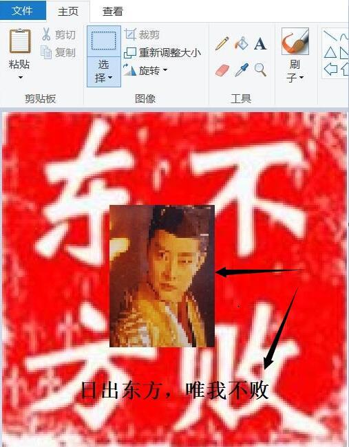 PS中的油漆桶工具在哪，ps油漆桶工具的使用方法（画图工具也能简单PS）