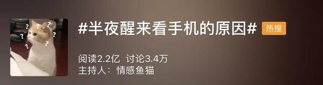 微信夜间模式是什么意思，微信夜间模式是什么意思啊（微信为什么没有\