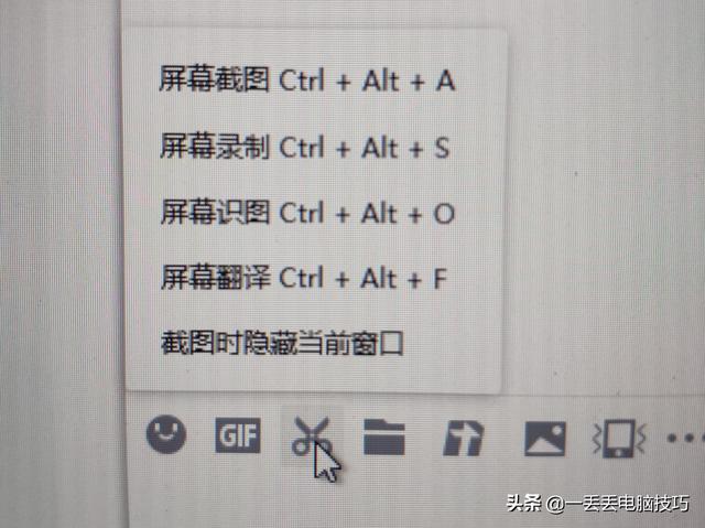 pdf截图快捷键，PDF文件怎么截图（电脑如何长截图和提取图片或PDF中的文字）