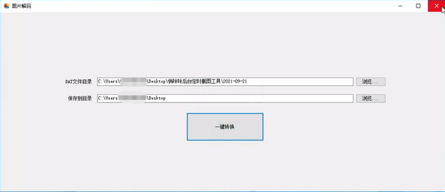 电脑后台怎么打开，任务管理器快捷键（如何在电脑后台开启静默定时自动截图并保存）