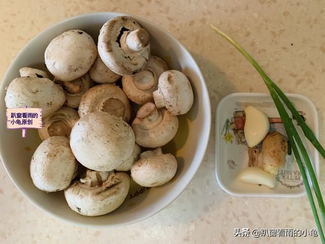 口蘑怎么做好吃，白色口蘑怎么做好吃（一口一个停不下来）