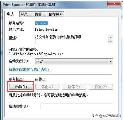 打印机连接不上电脑是怎么回事，打印机连接不上电脑（Windows无法连接到打印机）