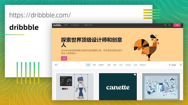 PPT素材比较全，全网最全的PPT素材库