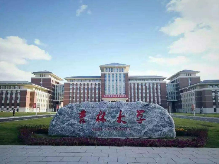大连理工在985中什么水平(东三省的4所985大学)