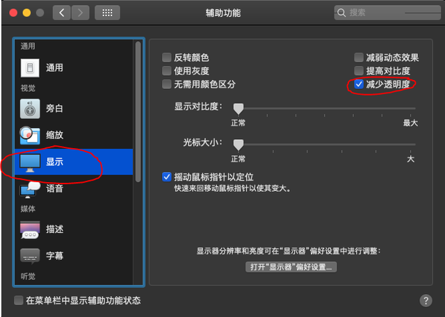 rar password unlocker怎么用，rarpasswordunlocker怎么用（可能是世界上最详细的VMware安装macOS教程）