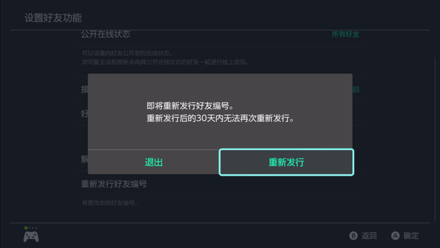 switch怎么连接电视，日版switch怎么连接电视（14个NS隐藏小技巧）