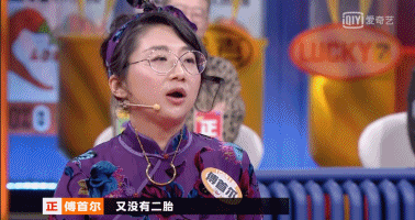 奇葩说历届冠军，《奇葩说》历届冠军是谁（这奇葩节目到底凭什么）