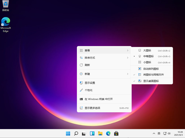 电脑桌面怎么恢复正常大小（Win11桌面图标大小的调整方法）