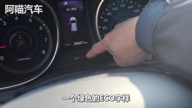 eco模式是什么意思，sport模式是什么意思（车子ECO模式真的能省油吗）