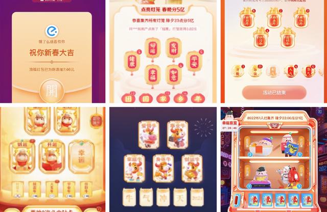 快手沾沾卡怎么用，快手中沾沾卡怎么用（最终分到的钱竟有些意外）