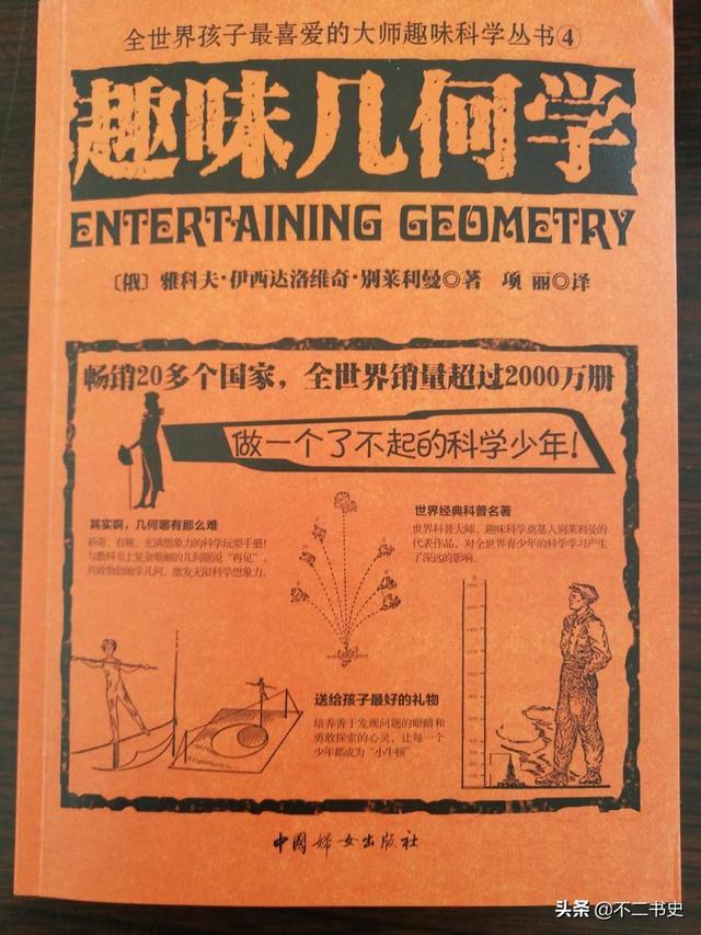 爱因斯坦三个惊人的预言是什么请告诉我，爱因斯坦的三个预言是哪三个（爱因斯坦所预言的三件事）